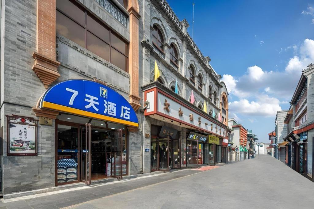 7 Days Tiananmen Square Hotel